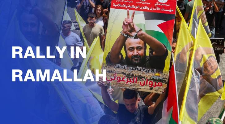 Palestinians rally in support of jailed leader Marwan Barghouti