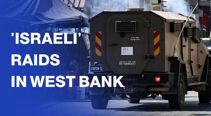 ‘Israel’ raids West Bank village of Al-Mughayyir