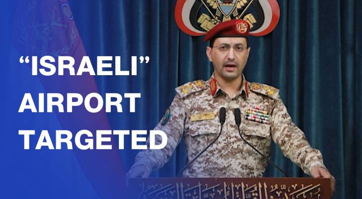 Yemen's Houthis claim missile attack on ‘Israeli’ airport