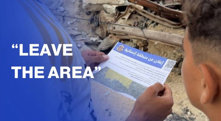 “Israel” tells residents to leave Gaza City ahead of offensive