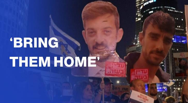 'Israeli' reservists and captive families rally for their return and end to war