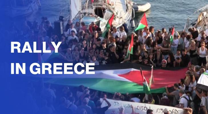 Pro-Palestinian rally in Greece as boats prepare to set sail for Gaza