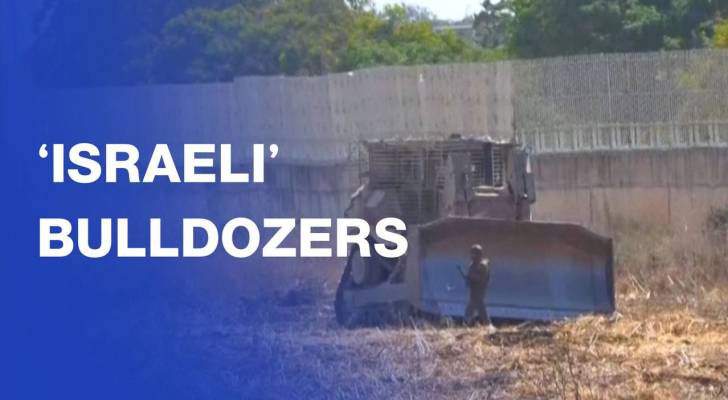 ‘Israeli’ forces bulldoze agricultural lands in northern West Bank