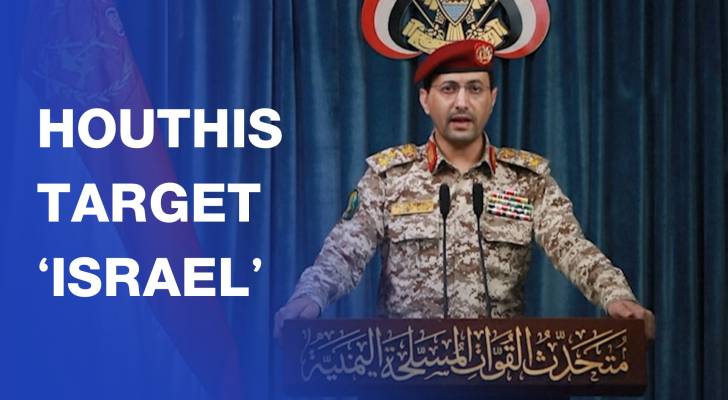 Houthis claim hypersonic missile and drone attack on 'Israeli' targets