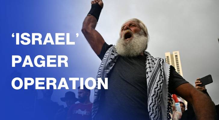 Lebanese march in Beirut marks anniversary of ‘Israel’ pager operation