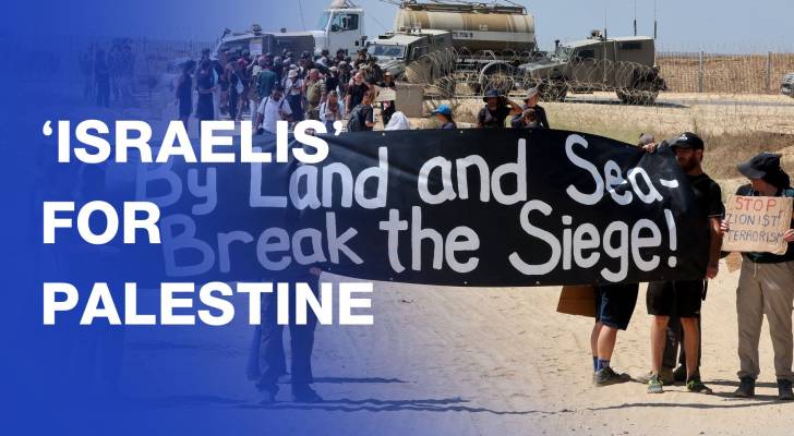 'Israeli’ activists protest near Gaza border against war