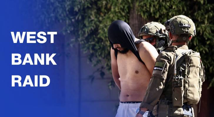 ‘Israeli’ forces deploy in West Bank's Bireh