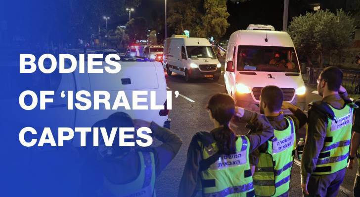 Bodies of 'Israeli' captives released from Gaza arrive at Tel Aviv forensic center