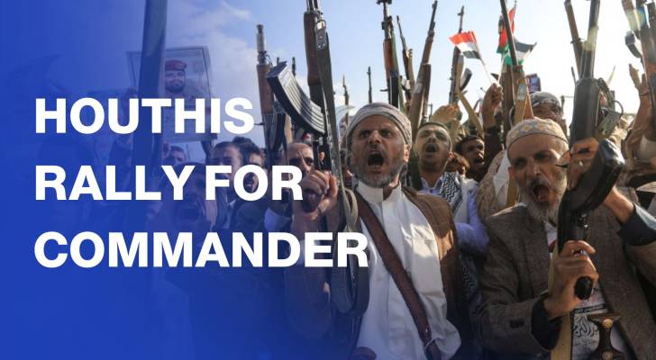 Houthis rally in Sanaa following death of military chief in ‘Israeli’ strike