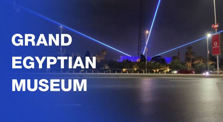 Egypt readies Grand Egyptian Museum with spectacular light display