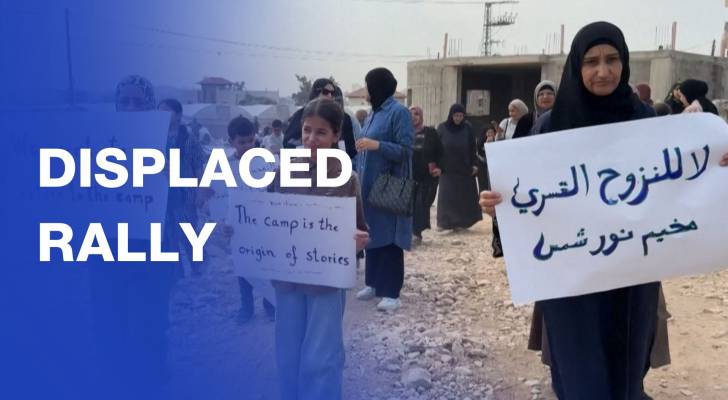 Displaced Palestinians call for return to Nur Shams camp