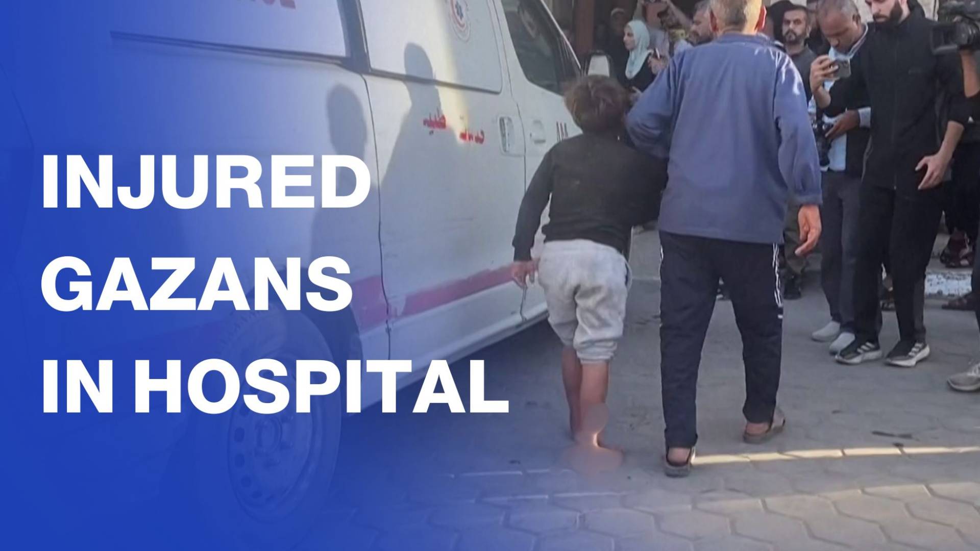 Palestinians transported to Gaza hospital after ‘Israeli’ strikes