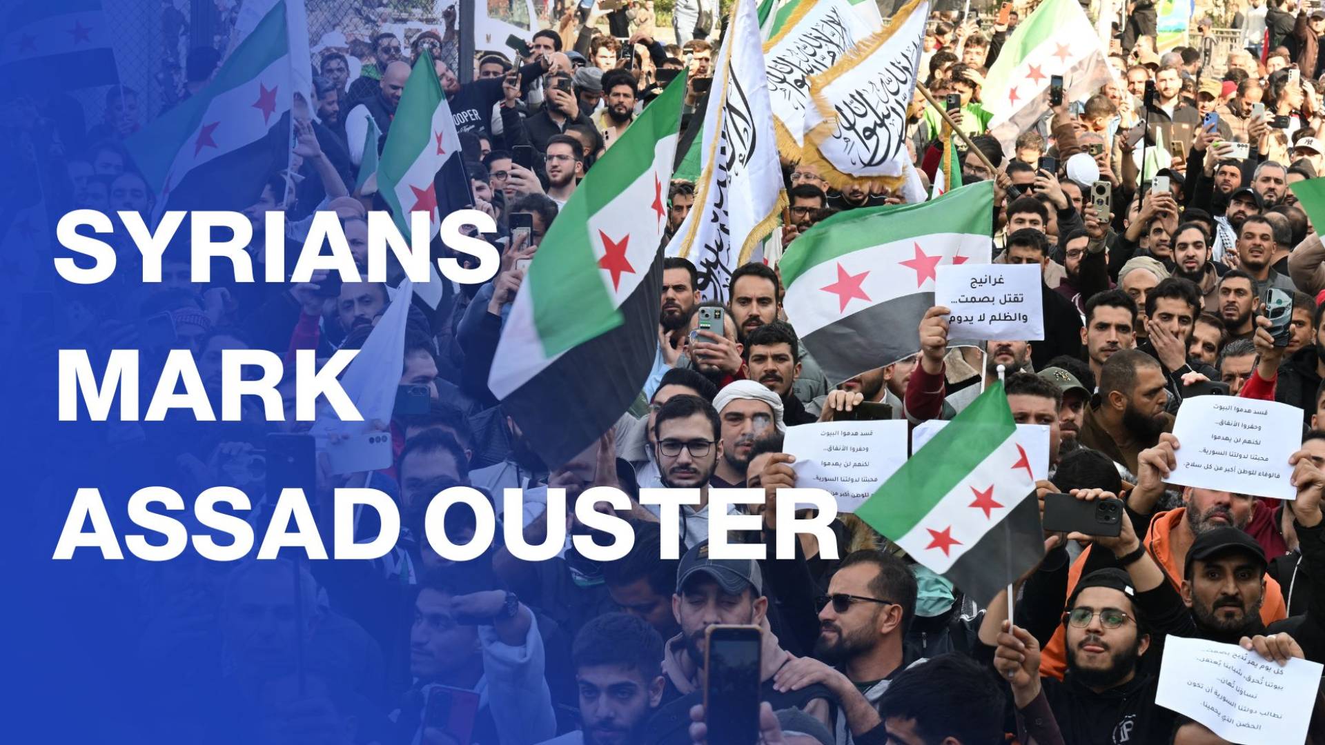 Syrians rally to mark anniversary of offensive that led to Assad's ouster