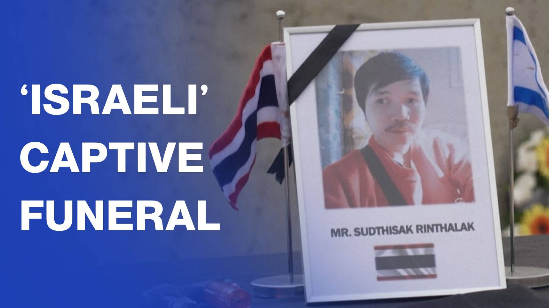 Funeral held for 'Israel's' second-to-last remaining Gaza captive