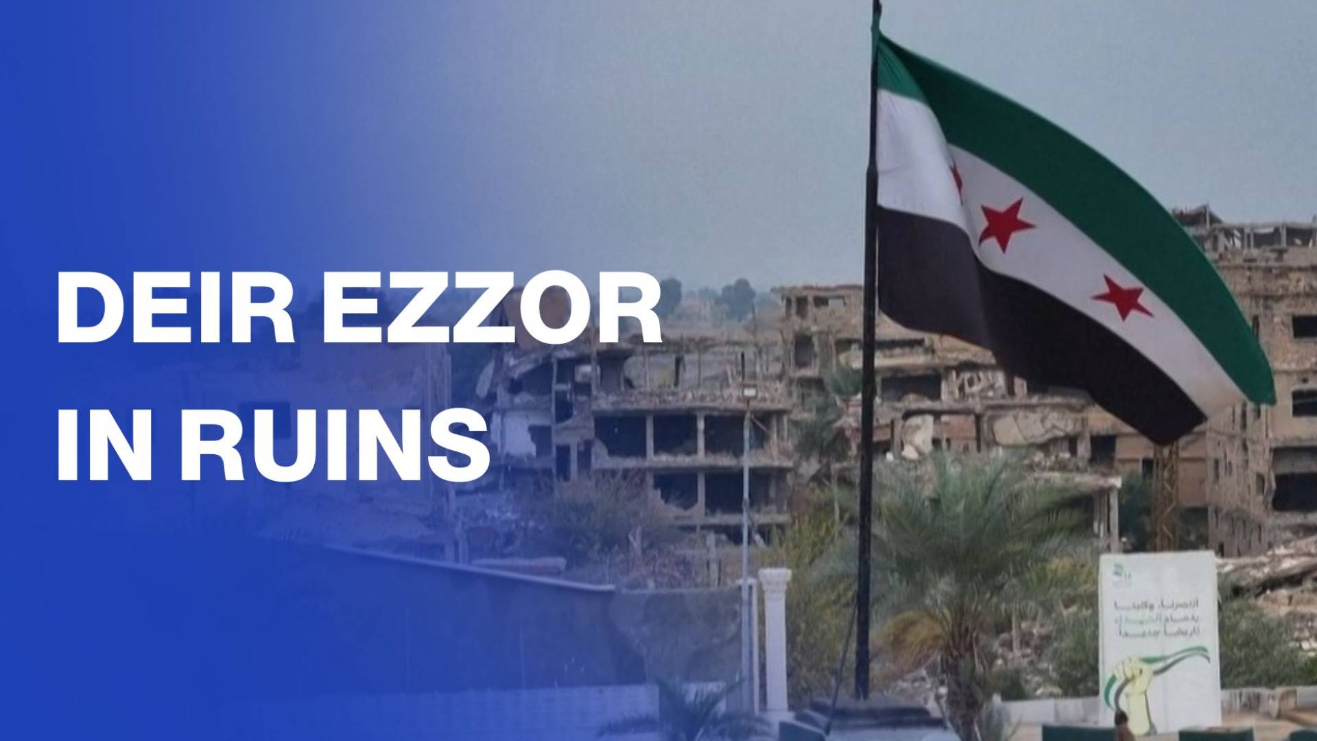 Deir Ezzor in ruins: drone images capture war aftermath