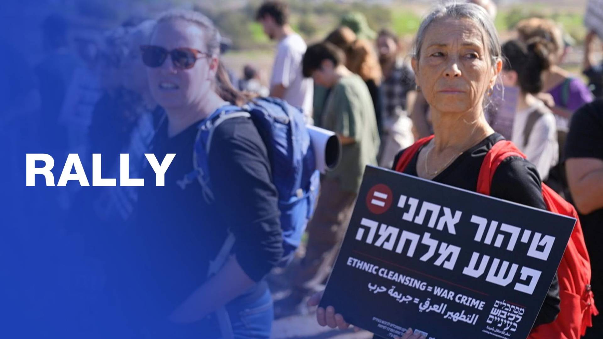 Activists rally in Bedouin village threatened by ‘Israeli’ settlers