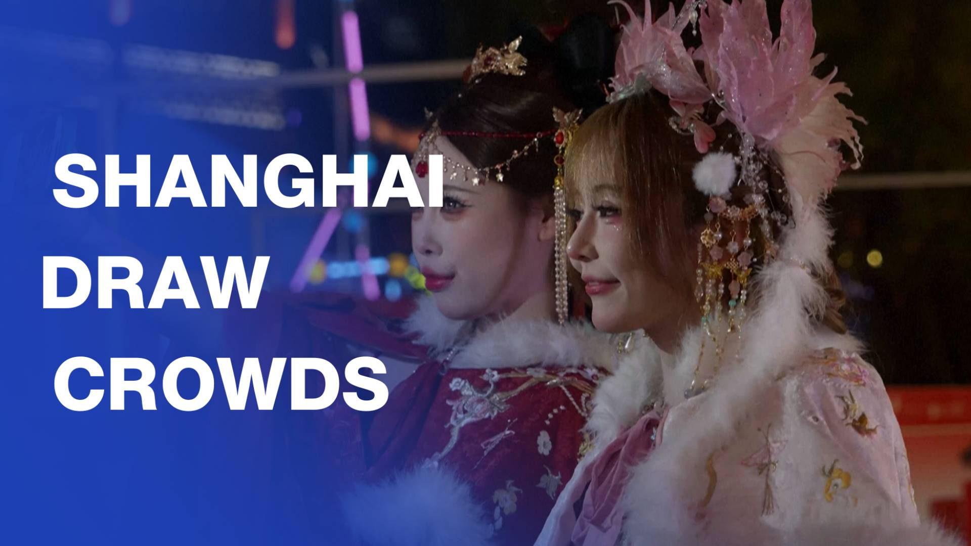 Lunar New Year fireworks and lanterns in Shanghai draw crowds