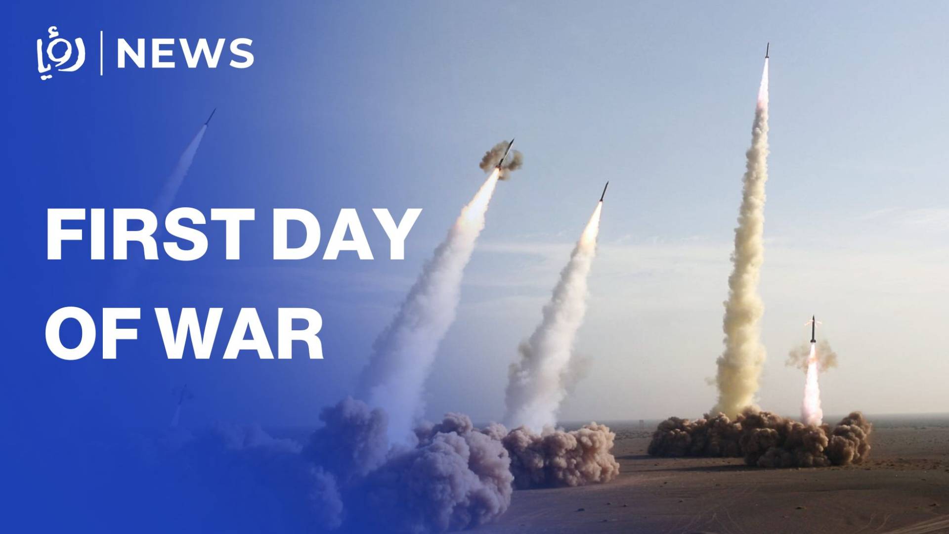 First day of US‑‘Israeli’ war on Iran