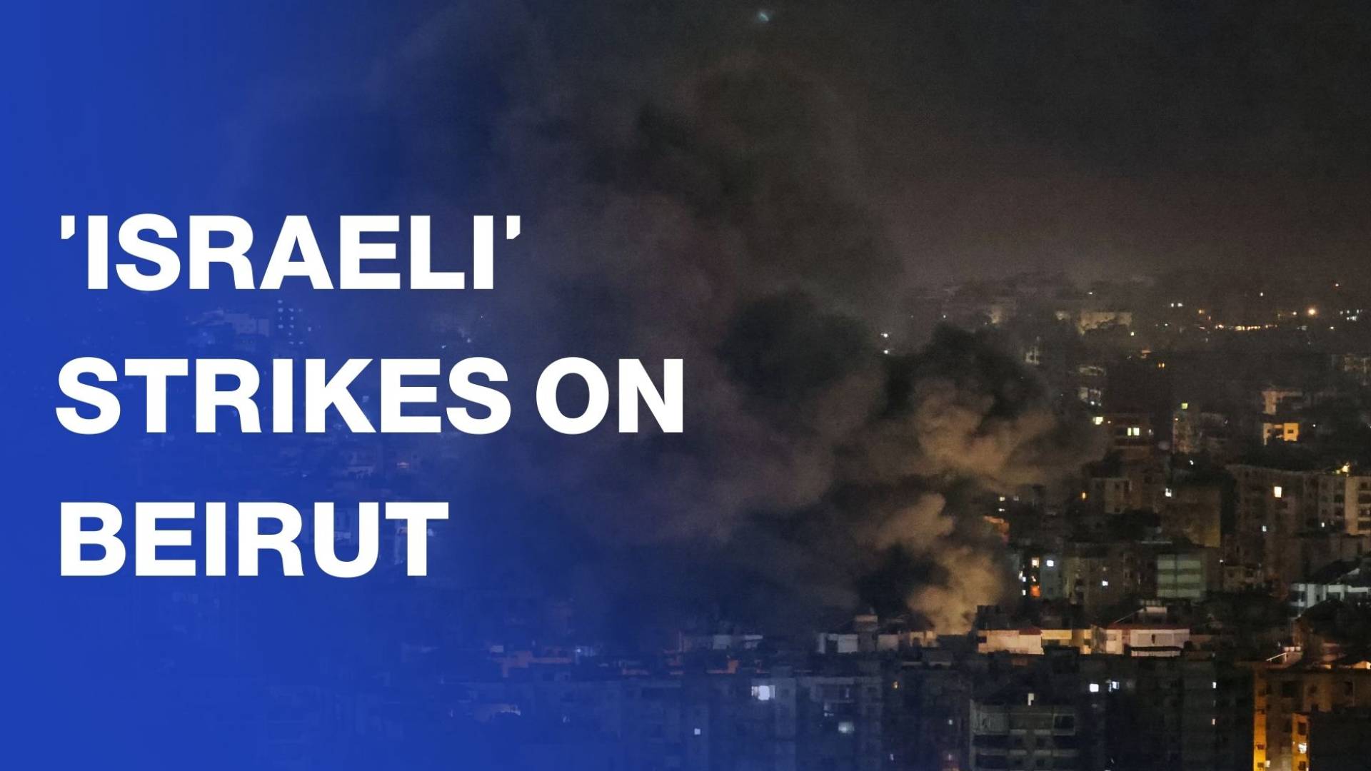 ‘Israel’ attacks southern Beirut suburb