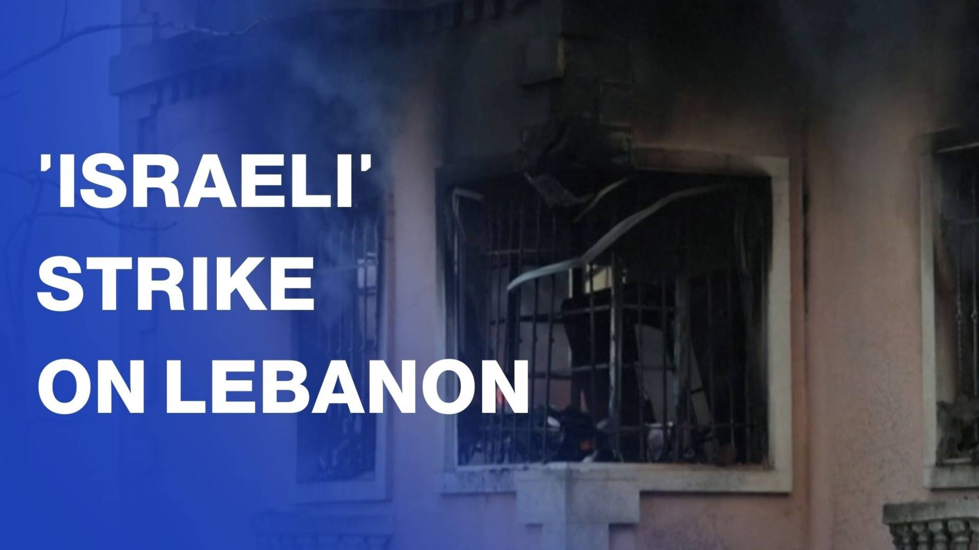 'Israeli’ strike in southern Lebanon