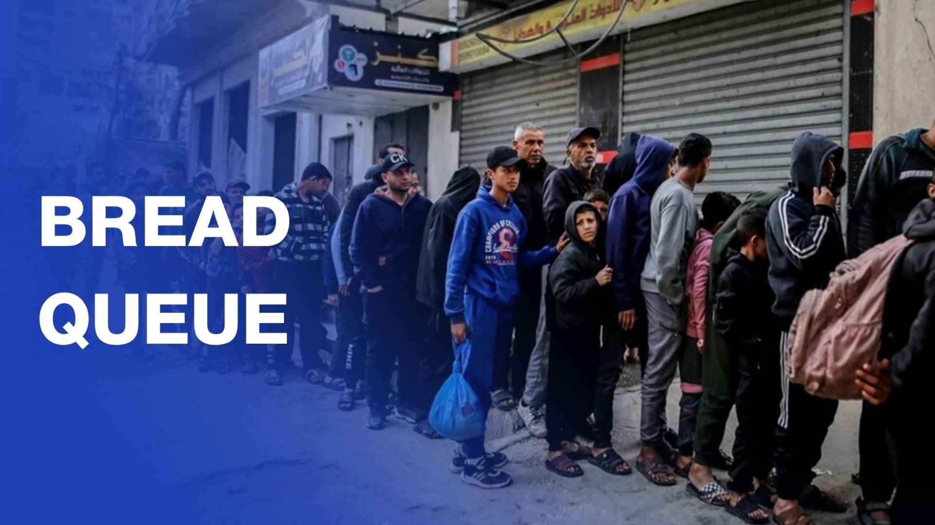 Gazans queue for bread amid shortages