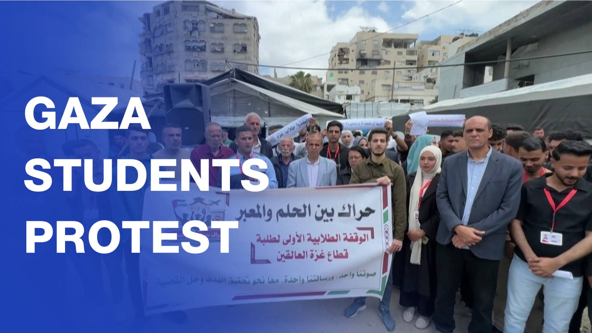 Gaza students protest travel limits