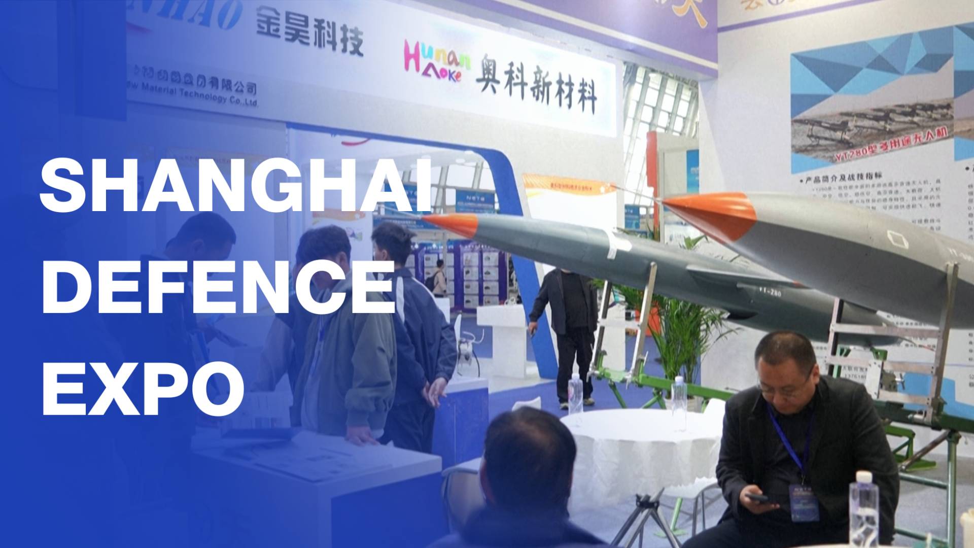 China showcases advanced defense tech at Shanghai Expo
