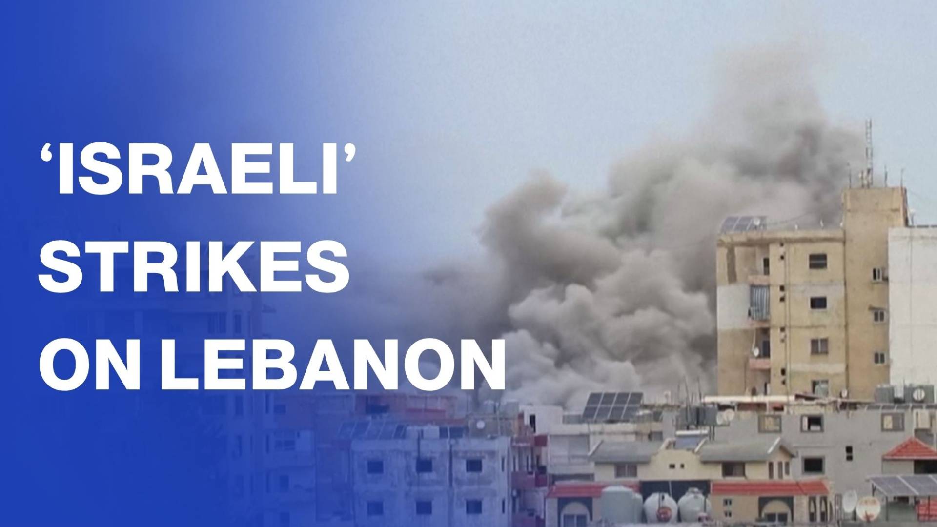 Smoke billows as 'Israel' strikes Lebanon's Tyre