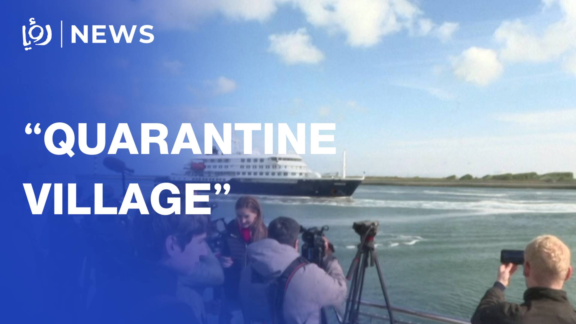 Hantavirus: MV Hondius crew enters quarantine