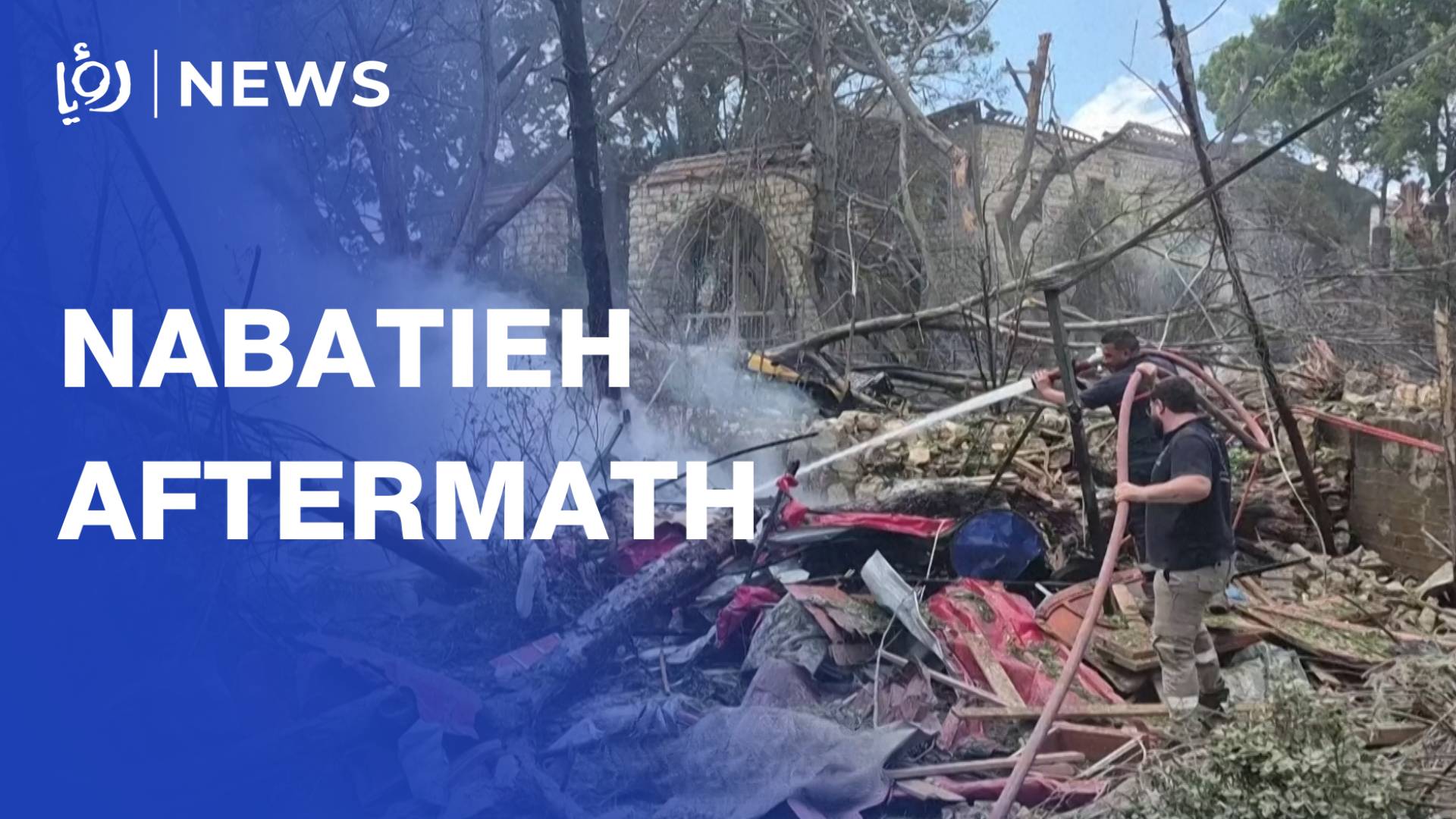 First responders inspect sites after 'Israeli' strikes in southern Lebanon