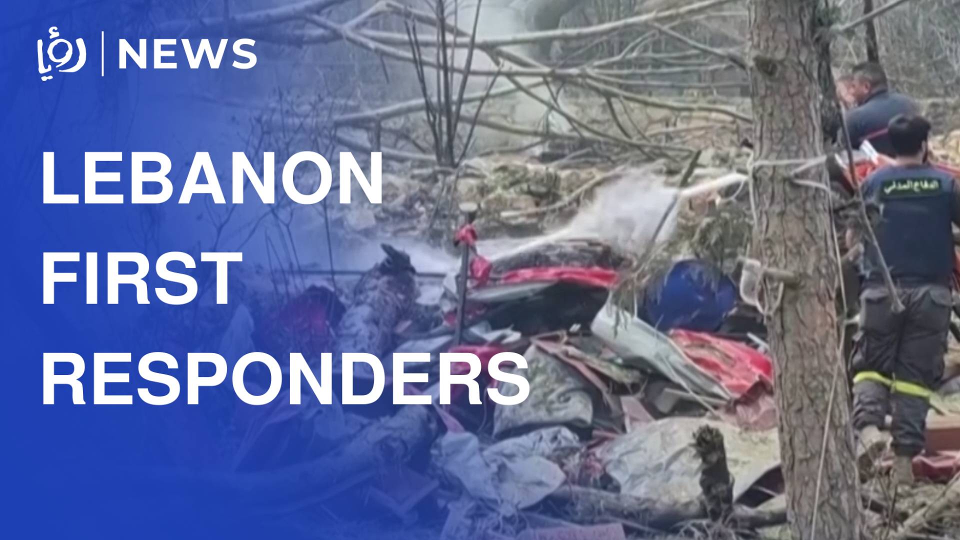 First responders rush to strike sites in Lebanon
