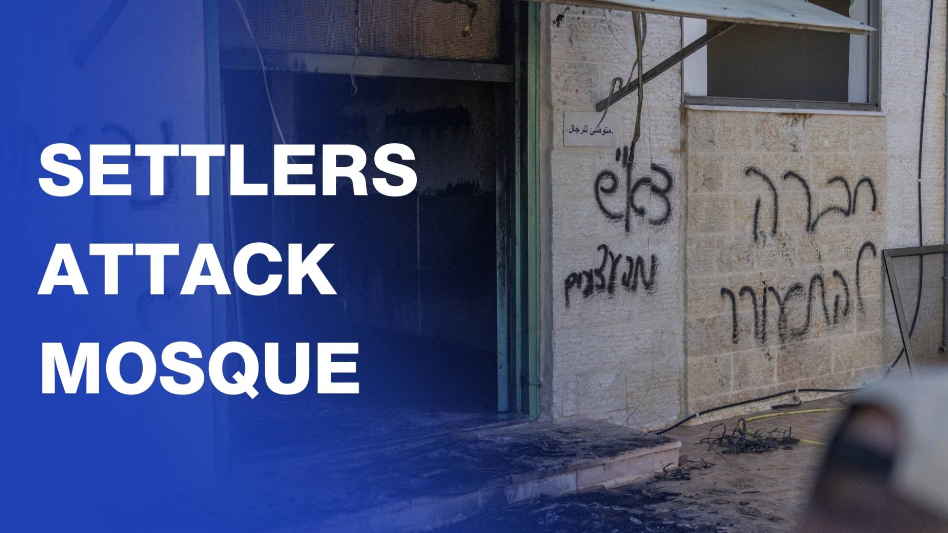 Damage at mosque set on fire by settlers in West Bank town
