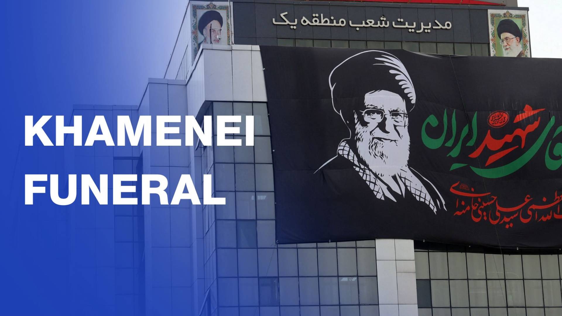 Life in Tehran ahead of Khamenei funeral