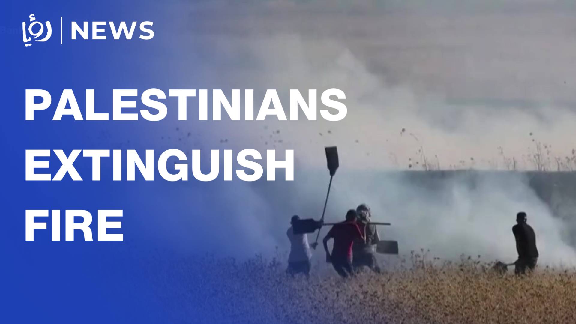 Palestinians try to extinguish fire set by ‘Israeli’ settlers in West Bank