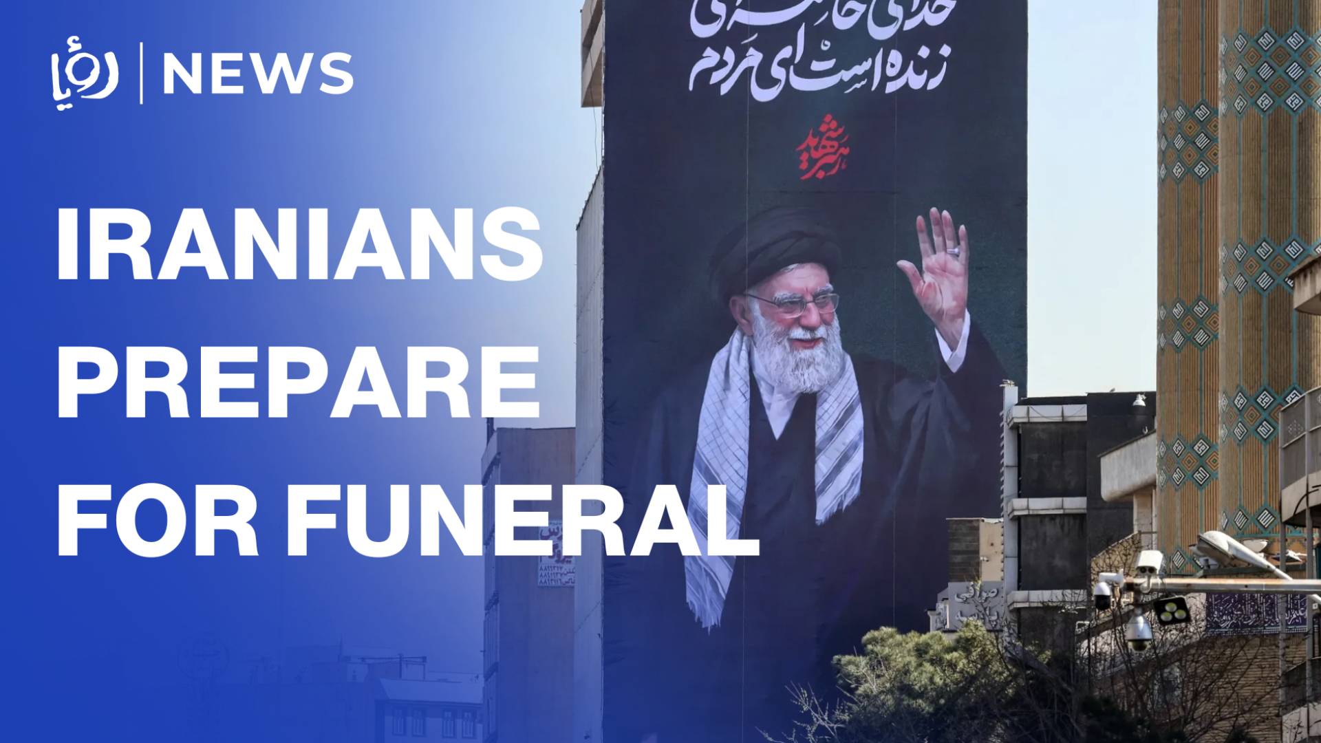 Iranians prepare for week-long ceremonies ahead of Khamenei's funeral