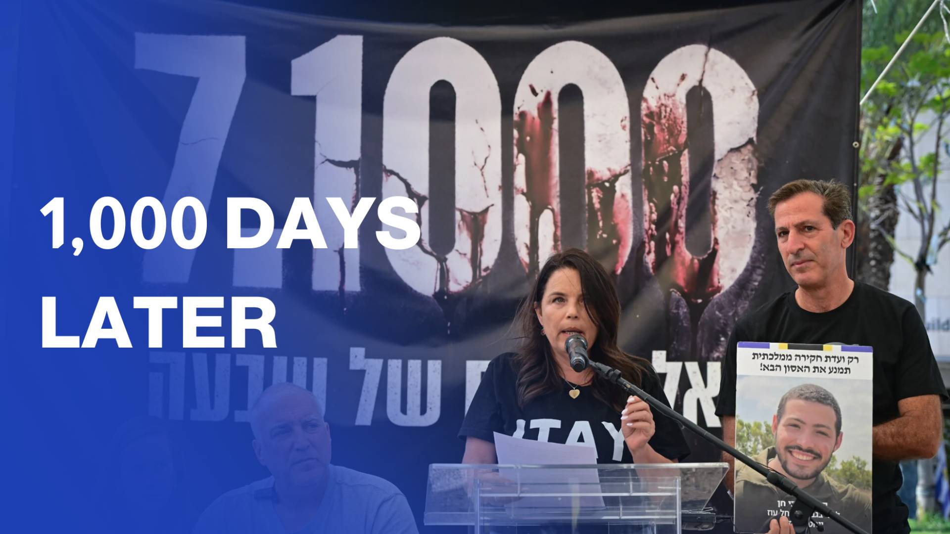 Calls grow for probe as 'Israel' marks 1,000 days since 7 October