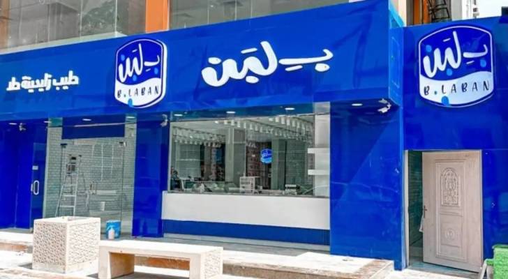 رؤيا الإخباري | شركة 