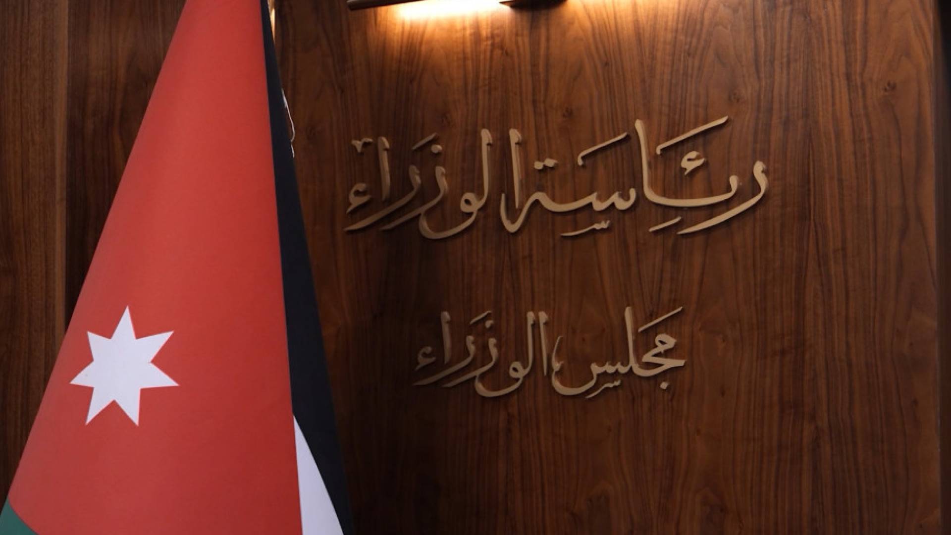 موعد عطلة عيد الاستقلال وعيد الأضحى 2026 في الأردن..رسميا تفاصيل 