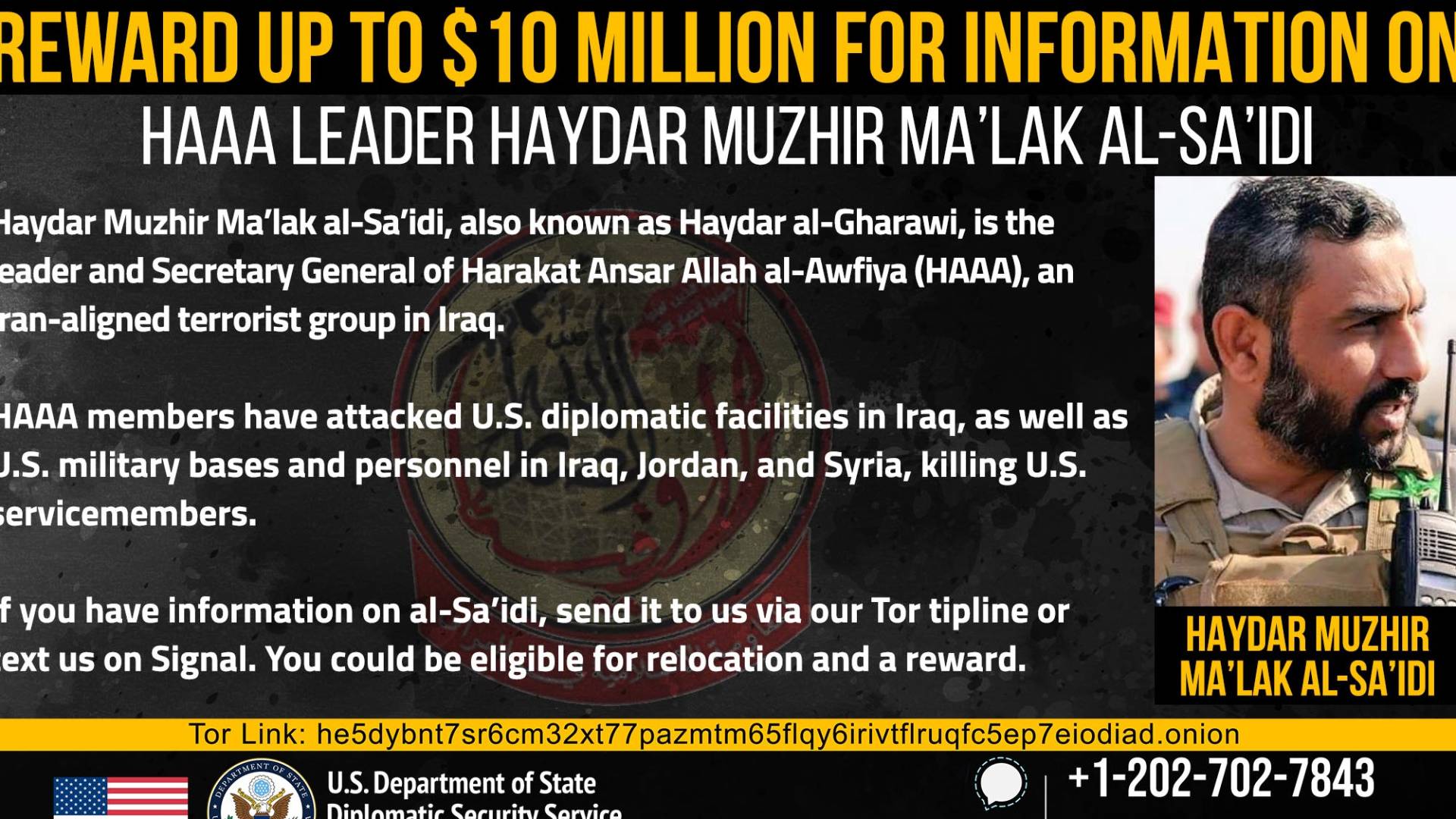 السفارة الأمريكية في بغداد تتهم "أنصار الله الأوفياء" بتقويض سيادة العراق وتتوعد بالرد