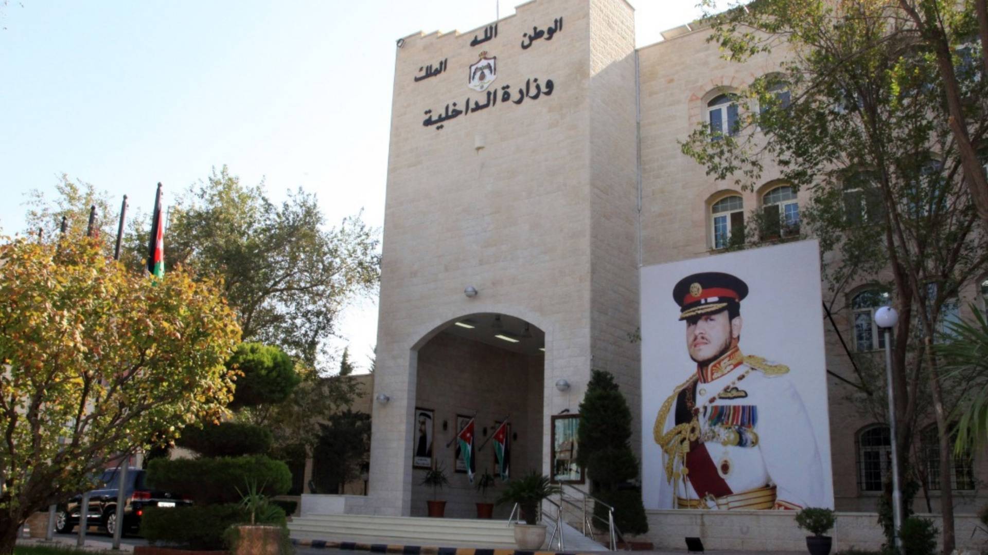 وزير الداخلية مازن الفراية يقرر الإفراج عن 418 موقوفاً إدارياً في الأردن 