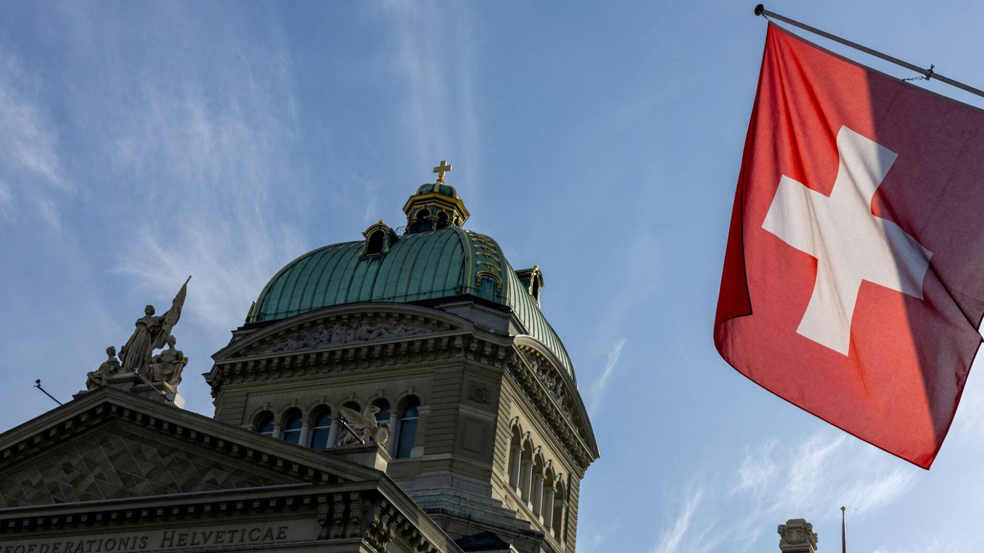 البرلمان السويسري يصوت ضد مقترح الاعتراف بدولة فلسطين