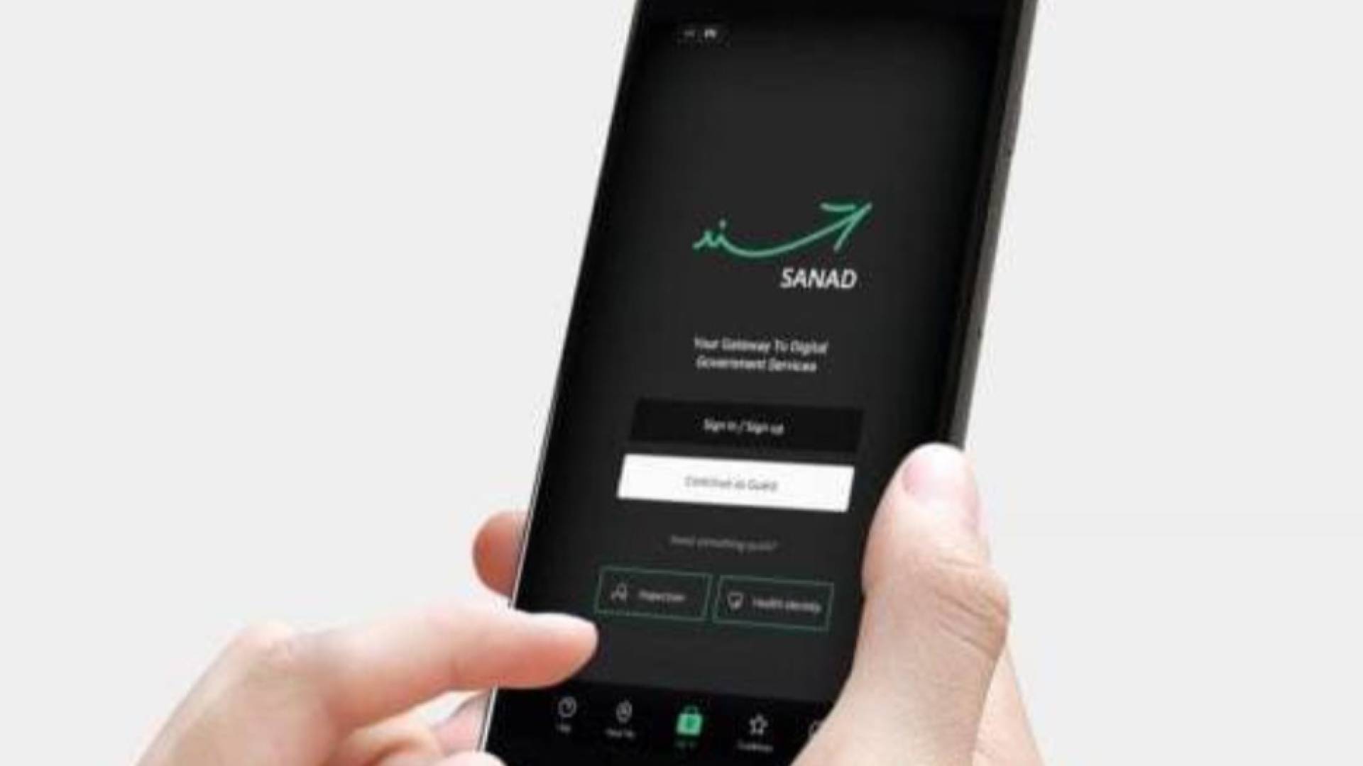 تطبيق "سند" يطلق ميزة جديدة مهمة للأردنيين ..تفاصيل