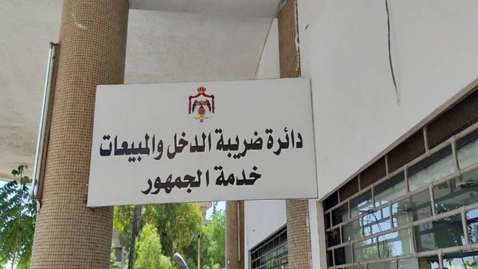 "الضريبة" تبدأ الرقابة المباشرة داخل المستشفيات غير الملتزمة بالربط الإلكتروني