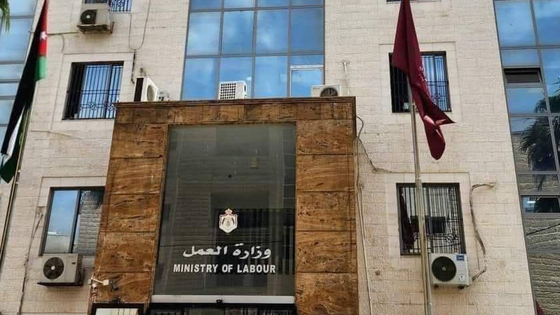 وزارة العمل: 491 مخالفة لشركة ألبان لم تلتزم بدفع أجور العاملين فيها