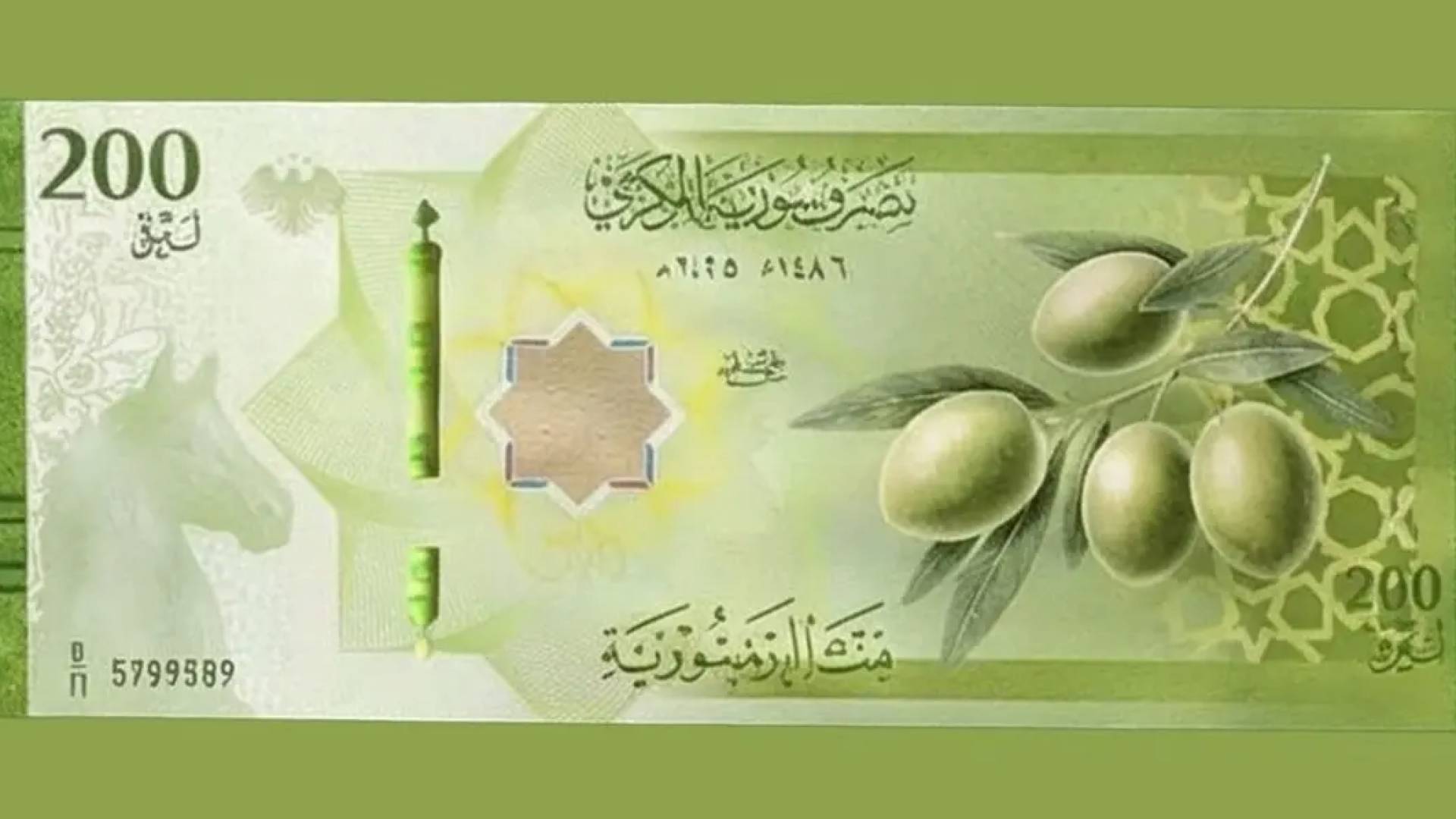 المركزي السوري يمدد فترة استبدال العملة ويتوقع تحسن الليرة السورية