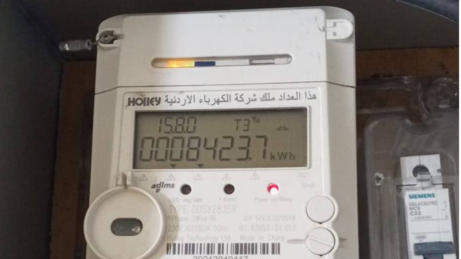 "من هنا نبدأ" .. شكوى من انقطاع مفاجئ للكهرباء بعد تركيب "عداد ذكي".. وشركة الكهرباء توضح