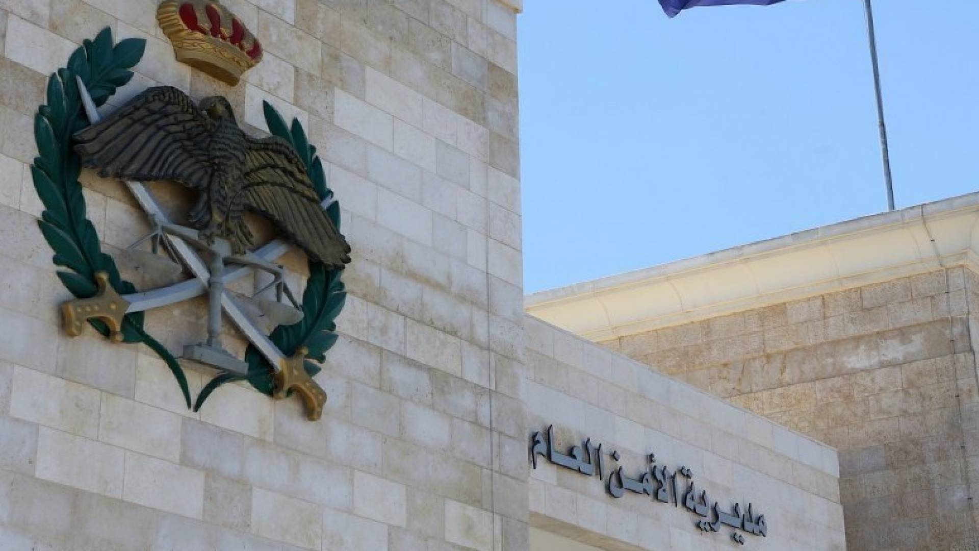 الأمن العام: اندلاع حريق في مصنع زيوت بالمفرق وفرق الإطفاء تحاول السيطرة عليه