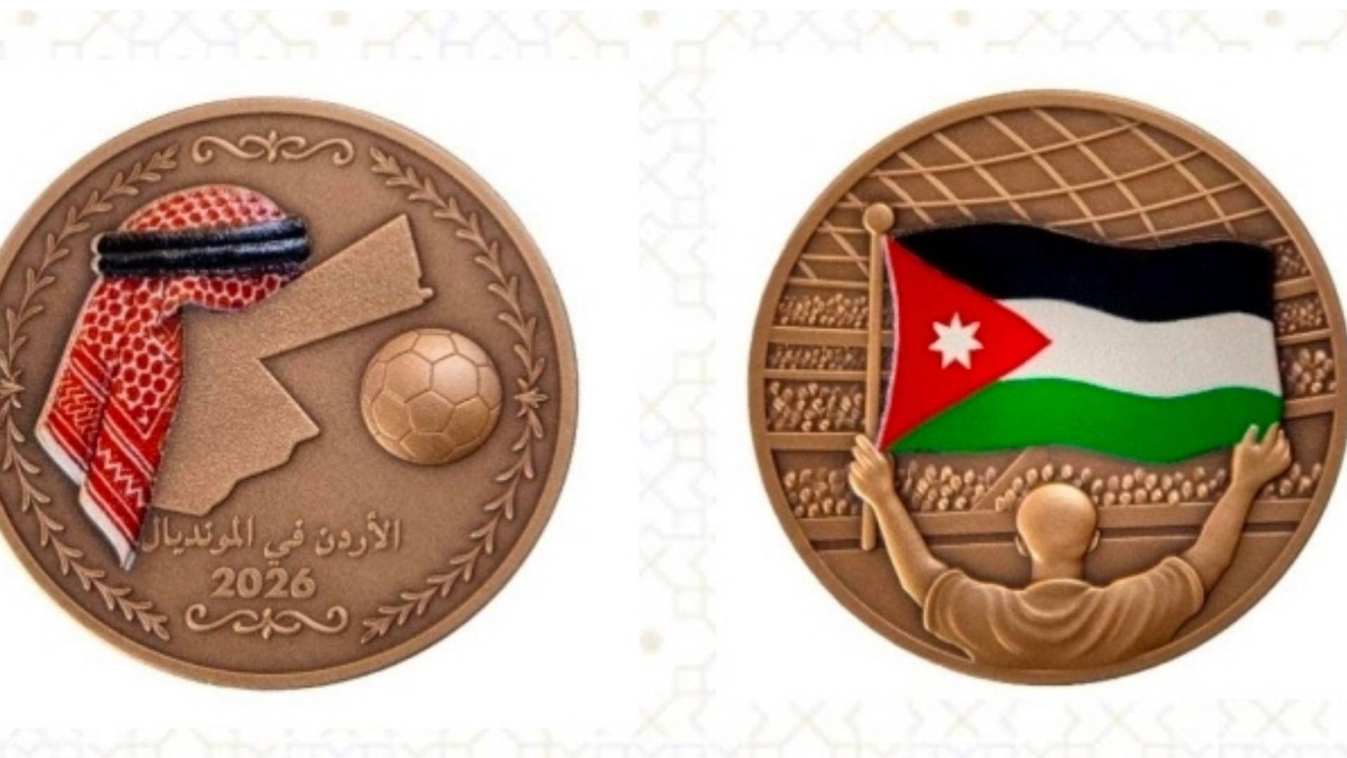 البنك المركزي يصدر ميدالية برونزية احتفالا بتأهل المنتخب لكأس العالم 2026