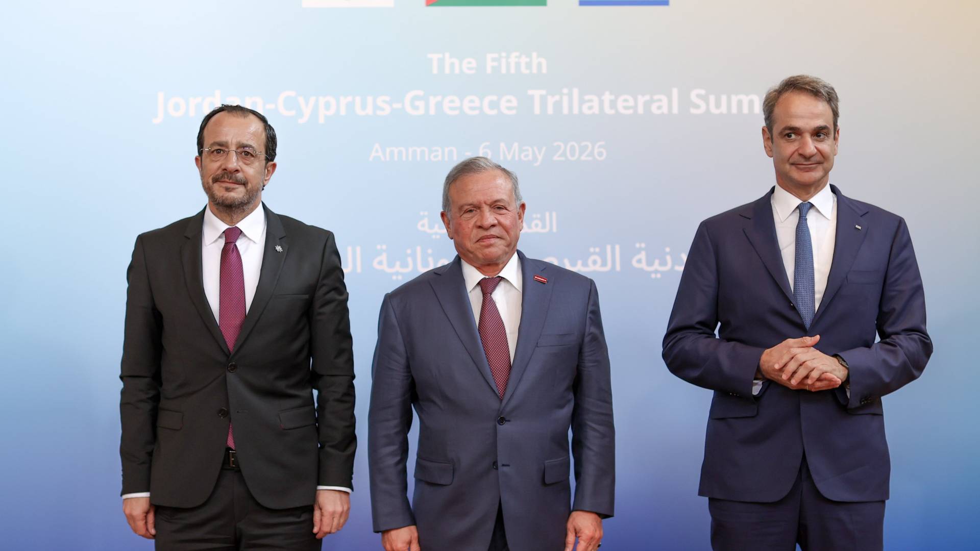 الملك: يستمر التعاون الثلاثي بين الأردن وقبرص واليونان بالتوسع لخدمة مصالح شعوبنا وإقليمنا