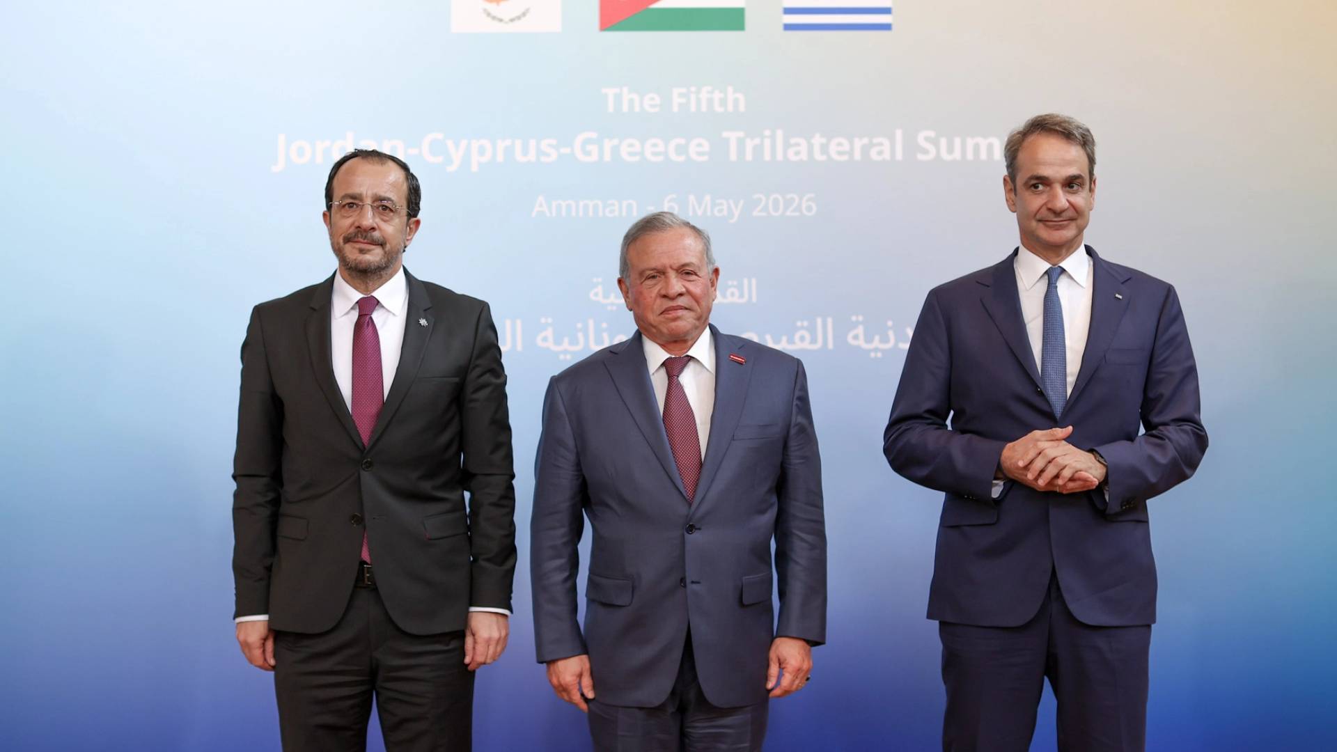 البيان المشترك للقمة الثلاثية الأردنية القبرصية اليونانية الخامسة في عمان